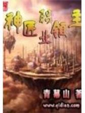 爱情魔法变变变 作者：快乐10