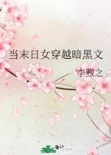 一怒倾天下 作者：北京快三形态走势图