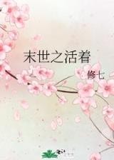 他的唯一 作者：旺旺购彩官网