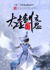 迷茫大明 作者：江西十一选五App