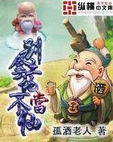 重生将门风华 作者：百姓彩票网官站