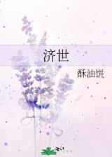 校花攻略txt 作者：178彩票