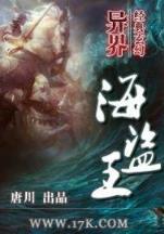 东京绅士物语 作者：在线购彩