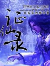 科幻小说排行榜 作者：麒麟彩票网平台