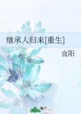 爱情囧囧事 作者：彩神总代理