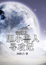 数据网球大师 作者：wjvc49cc旺角网