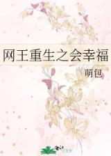 陆少谋妻之婚不由你 作者：大发块三