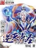 人气排行榜 作者：财神争霸app