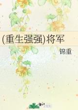 红妆快断官 作者：懂彩帝