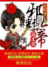 封神榜之爱子情深全集 作者：万国彩票网