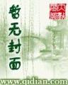 中场指挥官 作者：网信彩神同一个平台登录