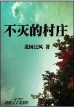 魔纹师 作者：全国最大的快3平台