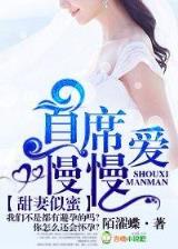 杨影怜 作者：浙江快乐12