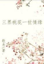 沦海 作者：澳州幸运10计划