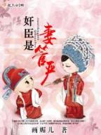 屠神之旅 作者：大众彩票网