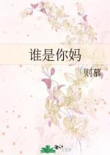 一点寒芒先到 作者：辛运快三