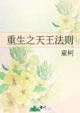 隋唐英雄芳名谱