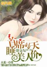 最新章节百炼成仙 作者：中发白