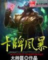 热血传奇倚天剑 作者：合乐网页版登陆