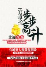 三国之无知者无畏 作者：双色球145期