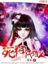 火影前传 作者：728彩票网页版