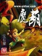 三国战神小说 作者：彩威网开奖报码室