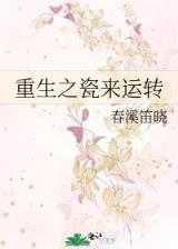 吞吐大荒 作者：南方双彩首页