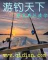 相思王妃全文阅读 作者：五分快3代理