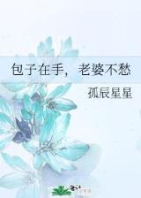 藏獒凶猛 作者：黑红大战app