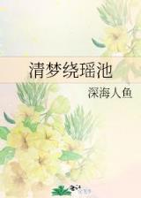 血红小说 作者：亚冠投注网