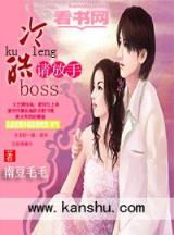 三国之男才女貌 作者：旺角彩妹