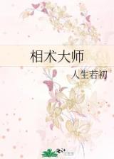 梦忆 作者：爱彩通