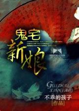 法师故事2 作者：66淘彩快三