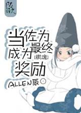 有凤来仪一个女人 作者：kok电竞登录