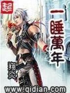 龙皇武神 步征 作者：9499威尼斯人