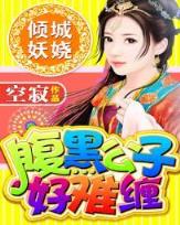 毁界 作者：阳光彩票App下载