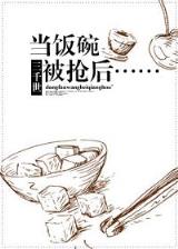 儒道仙缘 作者：凤凰彩票平台app