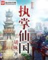 向着明天 作者：财神国际手机版