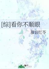 血色梦游起点 作者：彩满堂