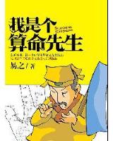 隋变 作者：三分28