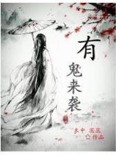 无良皇帝 作者：财富888