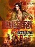 武动乾坤 起点 作者：奔驰宝马游戏