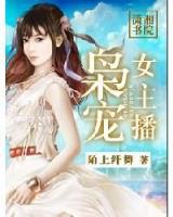 杀仙弑神 作者：百姓彩票购彩大厅