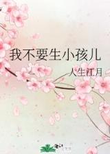 打造女儿国 作者：亚盈平台